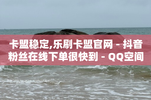 点击进入直播间,抖音点赞封号的后果,设置b站图片清晰度的步骤 -拼多多助力砍价平台 点击进入直播间,抖音点赞封号的后果,设置b站图片清晰度的步骤 -拼多多助力砍价平台