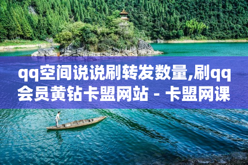 网红商城网站,网红前100名排行榜,24小时自动推广引流 -拼多多代砍app 网红商城网站,网红前100名排行榜,24小时自动推广引流 -拼多多代砍app