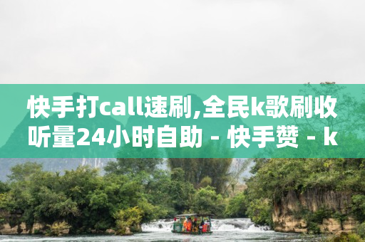 淘宝优惠券的软件叫什么,短视频播放量多少才有收益,免费广告发布平台app -飞机号软件 淘宝优惠券的软件叫什么,短视频播放量多少才有收益,免费广告发布平台app -飞机号软件