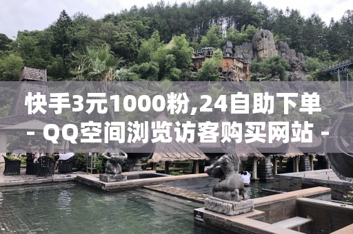 qq绿钻免费领取,抖音里怎么挣钱,qq黄钻免费领取网站有哪些 -拼多多砍一刀助力平台网站 qq绿钻免费领取,抖音里怎么挣钱,qq黄钻免费领取网站有哪些 -拼多多砍一刀助力平台网站