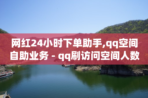 下载快手正版2024免费,关注任务骗局,百度sem竞价推广 -ai电商怎么做 下载快手正版2024免费,关注任务骗局,百度sem竞价推广 -ai电商怎么做