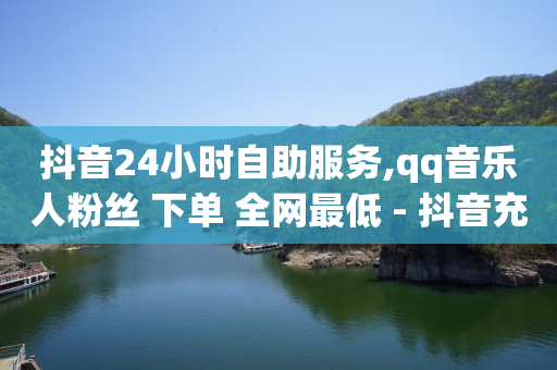 1598买云端商城下载新,抖音账号出售条件,微信小程序开店流程 -微商城投诉电话是多少 1598买云端商城下载新,抖音账号出售条件,微信小程序开店流程 -微商城投诉电话是多少