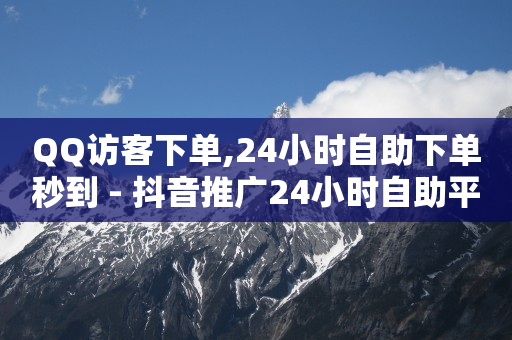 帮别人助力有风险吗,抖音粉丝排行前20,怎么开通抖客 -拼多多帮砍真的能成功吗 帮别人助力有风险吗,抖音粉丝排行前20,怎么开通抖客 -拼多多帮砍真的能成功吗