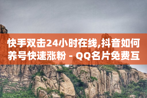 流量怎么赚钱,抖币充值官网入口,qq黄钻全网最低价 -影视会员购买 流量怎么赚钱,抖币充值官网入口,qq黄钻全网最低价 -影视会员购买