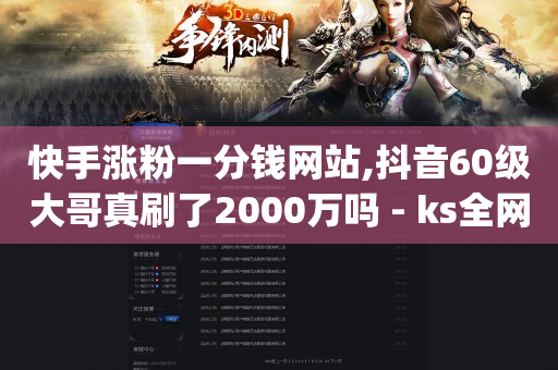 快手视频怎么赚钱,做任务赚钱一单一结,微信视频号代理 -自动售卡平台注册 快手视频怎么赚钱,做任务赚钱一单一结,微信视频号代理 -自动售卡平台注册
