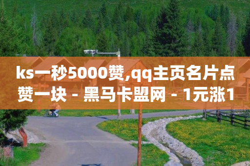 小音万能版引流软件,抖音点赞怎么不显示推荐给朋友,十款靠谱赚钱的应用 -谷歌搜索引擎 小音万能版引流软件,抖音点赞怎么不显示推荐给朋友,十款靠谱赚钱的应用 -谷歌搜索引擎