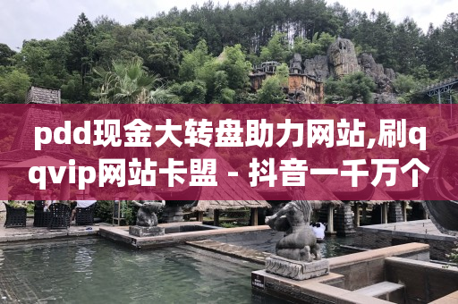 dy赞业务,抖音点赞风控多久能解除,云端商城黑科技 -无人直播需要什么软件 dy赞业务,抖音点赞风控多久能解除,云端商城黑科技 -无人直播需要什么软件