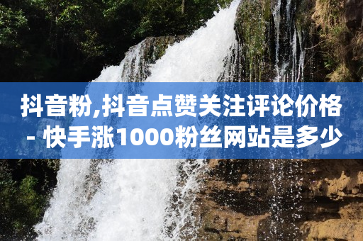 黑科技下载安装,视频号10万播放量有多少收入,q币能开什么会员可以充值 -影视vip自动续费是什么 黑科技下载安装,视频号10万播放量有多少收入,q币能开什么会员可以充值 -影视vip自动续费是什么