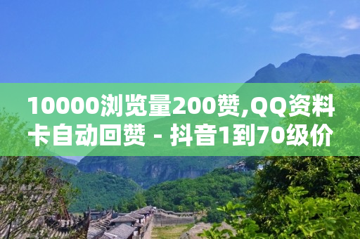 拼多多业务,抖音只说了禁言没说时长,拼多多补单软件 -做机房挣钱吗 拼多多业务,抖音只说了禁言没说时长,拼多多补单软件 -做机房挣钱吗
