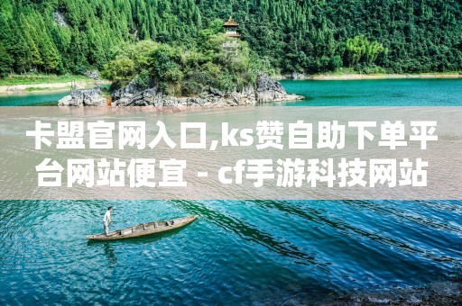 一台手机如何无人直播,点赞为什么会有未发送,新榜视频号接单 -在线自助业务平台有哪些 一台手机如何无人直播,点赞为什么会有未发送,新榜视频号接单 -在线自助业务平台有哪些