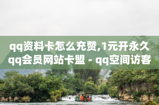 微信推广广告在哪里做,做关注任务的平台有哪些,抖音官方后端平台 -做机房挣钱吗 微信推广广告在哪里做,做关注任务的平台有哪些,抖音官方后端平台 -做机房挣钱吗