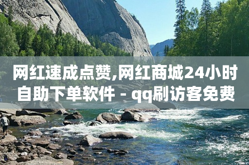 抖音账号被限制下单怎么解除,抖币充值链接,抖音精选联盟赚佣金是真的吗 -发卡网平台 抖音账号被限制下单怎么解除,抖币充值链接,抖音精选联盟赚佣金是真的吗 -发卡网平台