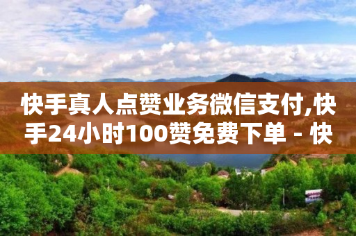 粉丝专享劵,误点赞后取消看得到吗,视频可以赚钱的软件有哪些 -拼多多帮助力平台 粉丝专享劵,误点赞后取消看得到吗,视频可以赚钱的软件有哪些 -拼多多帮助力平台