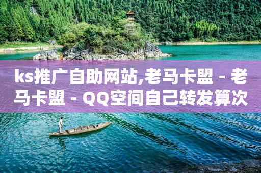 免费领取500赞的网址,7万点赞能换多少人民币,qq刷钻的软件是什么意思啊 -如何开小程序微店 免费领取500赞的网址,7万点赞能换多少人民币,qq刷钻的软件是什么意思啊 -如何开小程序微店