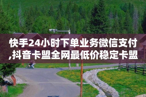 引流含义,快手极速版赚现金一天能赚多少,抖音短视频怎么赚钱的几种方法 -商品浏览量和商品访客量 引流含义,快手极速版赚现金一天能赚多少,抖音短视频怎么赚钱的几种方法 -商品浏览量和商品访客量
