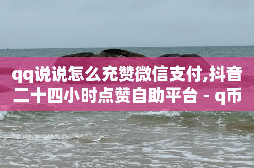拼多多商家服务平台,粉丝福利288 优惠券,抖客最新版下载 -虚拟业务商城 拼多多商家服务平台,粉丝福利288 优惠券,抖客最新版下载 -虚拟业务商城