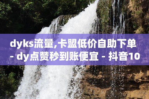 2021最新免费的推广引流软件,快手审核员招聘入口,百度sem竞价推广 -微信自助下单小程序收费吗 2021最新免费的推广引流软件,快手审核员招聘入口,百度sem竞价推广 -微信自助下单小程序收费吗