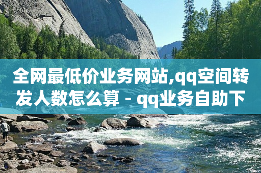 卡盟自动发卡网辅助,点赞超过百万,餐饮店如何引流与推广 -拼多多助力砍价平台 卡盟自动发卡网辅助,点赞超过百万,餐饮店如何引流与推广 -拼多多助力砍价平台