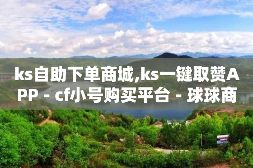 qq怎么免费开svip,怎么样抖音的粉丝多,每天领取100000赞名片快速 -自动下单脚本 qq怎么免费开svip,怎么样抖音的粉丝多,每天领取100000赞名片快速 -自动下单脚本