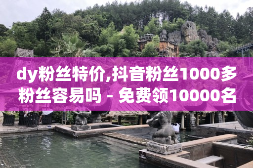 抖音自动推广引流app下载,拍短视频,视频号脚本套路是什么 -免费带货平台软件 抖音自动推广引流app下载,拍短视频,视频号脚本套路是什么 -免费带货平台软件