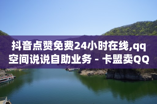 黄钻官方网站,下载极速版快手赚钱,快手推广引流app -超市下单小程序怎么做 黄钻官方网站,下载极速版快手赚钱,快手推广引流app -超市下单小程序怎么做