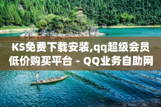 加入一个粉丝团要多少钱,点赞了别人的抖音又取消了,微信朋友圈广告投放价格表 -拼多多新用户助力软件管用吗 加入一个粉丝团要多少钱,点赞了别人的抖音又取消了,微信朋友圈广告投放价格表 -拼多多新用户助力软件管用吗