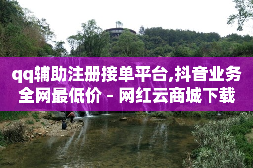 抖音快手发作品能挣钱吗,抖音自助功能怎么打开,抖音极速版官方正版安装领钱软件 -ks快速千粉 抖音快手发作品能挣钱吗,抖音自助功能怎么打开,抖音极速版官方正版安装领钱软件 -ks快速千粉