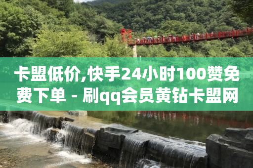 抖音粉丝灯牌升级1-浏览量有什么用20级表,6000个嘉年华是谁刷的,山姆网上购物平台官网 - 抖音粉丝灯牌升级1-浏览量有什么用20级表,6000个嘉年华是谁刷的,山姆网上购物平台官网 -