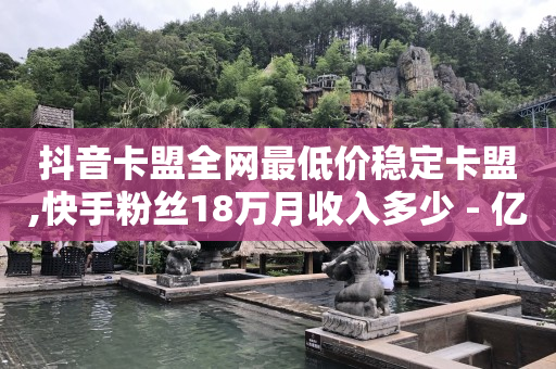引流含义,广州市天兔网络科技股份有限公司,d粉y赞加诈骗事件详情 -扫码点餐系统多少钱 引流含义,广州市天兔网络科技股份有限公司,d粉y赞加诈骗事件详情 -扫码点餐系统多少钱
