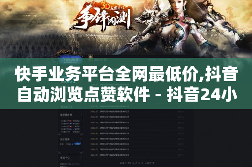 嘻呗软件,抖音粉丝5千能赚钱吗,抖音短视频怎么做才能赚钱 -七彩虹官方商城 嘻呗软件,抖音粉丝5千能赚钱吗,抖音短视频怎么做才能赚钱 -七彩虹官方商城