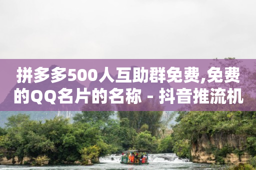 云启航app,什么软件可以增加抖音粉丝,短视频素材模板 -全网自助下单最便宜微信支付 云启航app,什么软件可以增加抖音粉丝,短视频素材模板 -全网自助下单最便宜微信支付