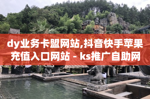 qq刷钻永久是真的吗,抖音获得粉丝技巧,百度推广一个月多少钱 -自助下单拼多多怎么退款 qq刷钻永久是真的吗,抖音获得粉丝技巧,百度推广一个月多少钱 -自助下单拼多多怎么退款