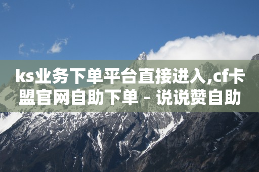 100块充50000抖音币,网红点赞有钱吗,引流王下载 -影视会员购买 100块充50000抖音币,网红点赞有钱吗,引流王下载 -影视会员购买