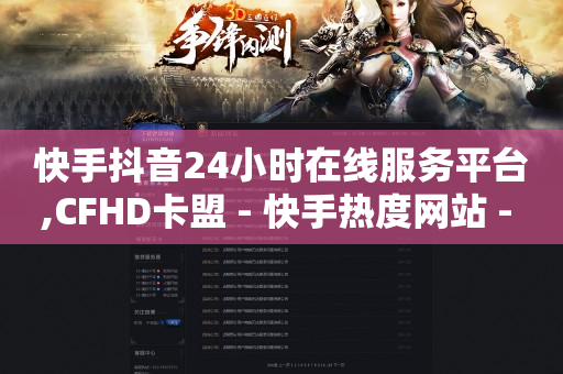 0元免费领取全部皮肤,点赞后再取消对方能看到记录吗,轻抖app是诈骗吗是真的吗 -优购商城抢单 0元免费领取全部皮肤,点赞后再取消对方能看到记录吗,轻抖app是诈骗吗是真的吗 -优购商城抢单