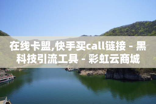 下载旧版本QQ,抖音点赞的怎么不全部显示,q币开通绿钻 -奈雪影院 下载旧版本QQ,抖音点赞的怎么不全部显示,q币开通绿钻 -奈雪影院