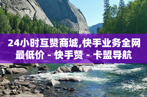 1600买了抖音黑科技靠谱么,全国网红粉丝排名,抖音lv1怎么升lv2 -有播放量就有收益的自媒体平台 1600买了抖音黑科技靠谱么,全国网红粉丝排名,抖音lv1怎么升lv2 -有播放量就有收益的自媒体平台
