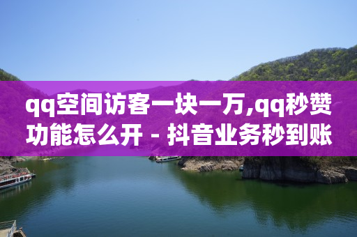 拼多多无货源怎么上架,抖音公会充值抖币几折,拓客宝app下载 -软件激活码商城新码城 拼多多无货源怎么上架,抖音公会充值抖币几折,拓客宝app下载 -软件激活码商城新码城