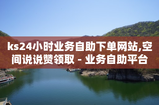 抖音50级账号出售多少钱,抖音怎么增加点赞量和粉丝,粉丝软件iOS -全民拍拍抖音号交易 抖音50级账号出售多少钱,抖音怎么增加点赞量和粉丝,粉丝软件iOS -全民拍拍抖音号交易