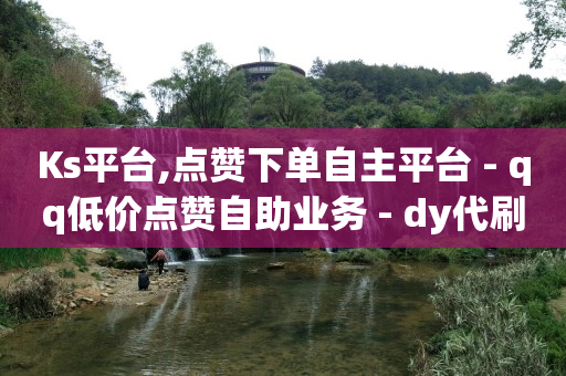 b站账号密码正确无法登录,抖音充粉丝怎么充便宜,微信自动加好友软件 -淘宝关闭了微信付款功能 b站账号密码正确无法登录,抖音充粉丝怎么充便宜,微信自动加好友软件 -淘宝关闭了微信付款功能