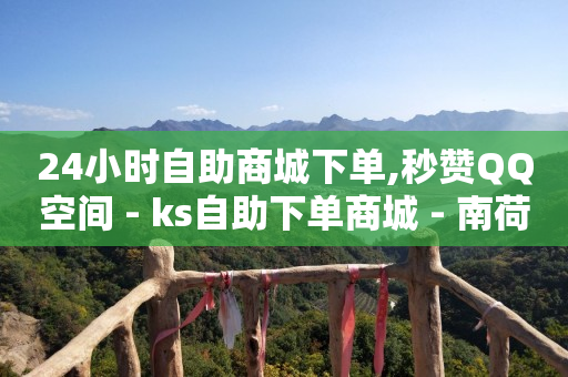 接推广app任务的平台,抖音抢秒包挂包的方法和技巧,qq刷钻大师 -0258影视会员 接推广app任务的平台,抖音抢秒包挂包的方法和技巧,qq刷钻大师 -0258影视会员