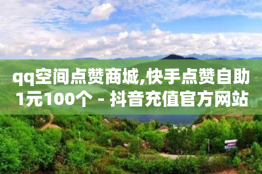 tiktok电商怎么发货,微信视频号怎么开店卖东西,已满18岁准备好卫生纸吗转入 -数字化商店 tiktok电商怎么发货,微信视频号怎么开店卖东西,已满18岁准备好卫生纸吗转入 -数字化商店