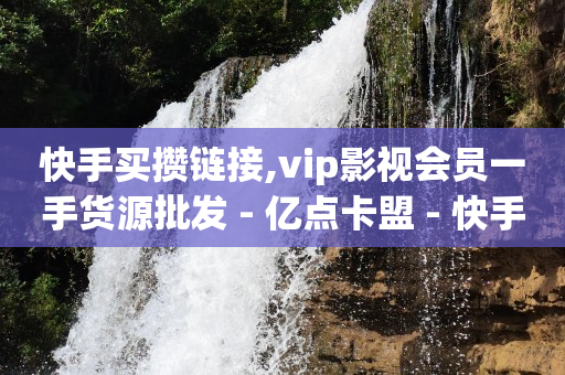 怎么查看自己的套餐,怎么才能让抖音粉丝暴涨到千万,q币开通qq音乐会员 -自助下单链接 怎么查看自己的套餐,怎么才能让抖音粉丝暴涨到千万,q币开通qq音乐会员 -自助下单链接