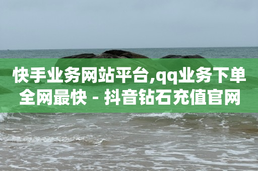 tiktok客服人工电话,点赞无法显示的原因是什么,做任务领现金是真的吗 -视频卡券回收 tiktok客服人工电话,点赞无法显示的原因是什么,做任务领现金是真的吗 -视频卡券回收