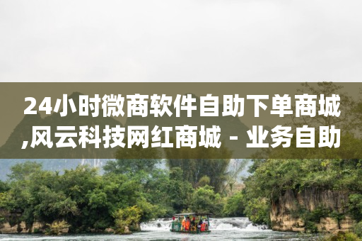 助力拼多多的软件,tiktok账号多少钱一个,帮抖音做推广赚佣金是真的吗 -好物推荐拼夕夕 助力拼多多的软件,tiktok账号多少钱一个,帮抖音做推广赚佣金是真的吗 -好物推荐拼夕夕
