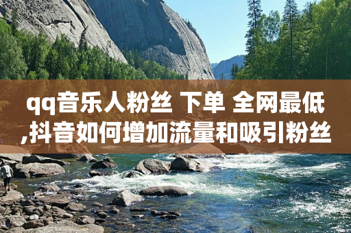 小红书低价小号批发网,抖音自助在线下单平台,创业合伙人招募平台 -拼多多代砍网址 小红书低价小号批发网,抖音自助在线下单平台,创业合伙人招募平台 -拼多多代砍网址