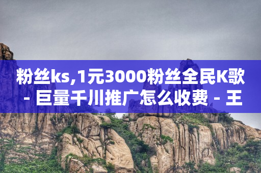 抖音搬砖赚钱新手入门,抖音点赞被禁如何解决,网红商城下载破解版 -自助业务商城官网下载 抖音搬砖赚钱新手入门,抖音点赞被禁如何解决,网红商城下载破解版 -自助业务商城官网下载