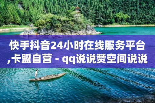 3万粉丝抖音号转让,抖音 粉丝 排行榜,站酷换不了头像 -qq自助商店 3万粉丝抖音号转让,抖音 粉丝 排行榜,站酷换不了头像 -qq自助商店