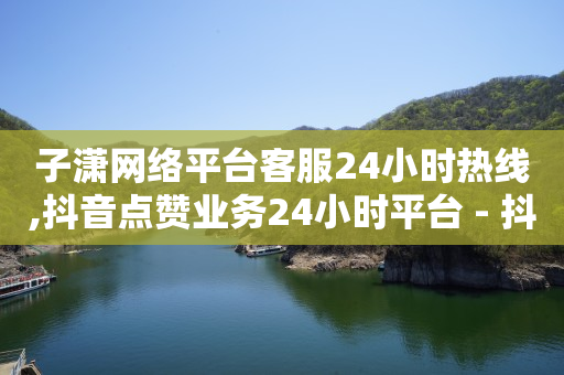 新人怎么学直播,抖音如何充粉丝,免费卡黄钻软件下载 -优购商城拼单被骗的解决方法 新人怎么学直播,抖音如何充粉丝,免费卡黄钻软件下载 -优购商城拼单被骗的解决方法