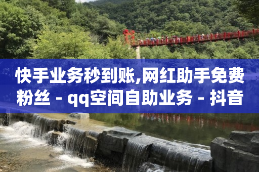 我的订单查询,抖音点赞挣钱真的吗,b站没登录怎么看历史记录 -微信点餐小程序怎么做 我的订单查询,抖音点赞挣钱真的吗,b站没登录怎么看历史记录 -微信点餐小程序怎么做