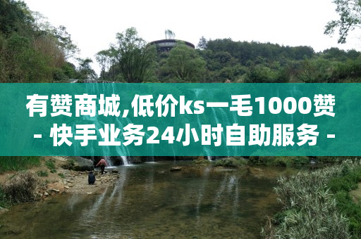 qq刷钻卡盟永久网站,抖音网红前100名排行榜最新,刷钻svip免费版永久 -腾讯视频会员充值 qq刷钻卡盟永久网站,抖音网红前100名排行榜最新,刷钻svip免费版永久 -腾讯视频会员充值